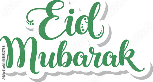 Eid Mubarak A Festive Greeting for Celebrations and Joy, Happy Islamic Holiday