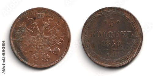 Cuadro en lienzo A vintage Alexander II Russian Empire 5 kopecks coin from 1860 featuring an ornate design with a double-headed eagle on one side and the denomination on the other
