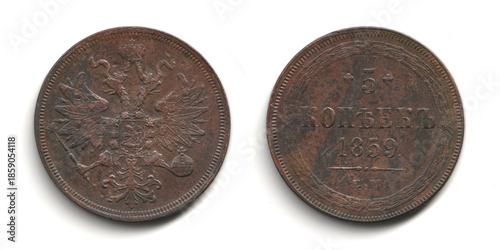 Cuadro en lienzo An antique Russian Empire 5 kopecks coin from 1859 featuring a double-headed eagle emblem on one side and the denomination on the other side