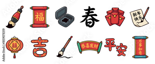 Collection of traditional Chinese New Year icons featuring festive red scrolls with calligraphy, lanterns, brushes, and lucky envelopes in a hand-drawn cartoon doodle illustration style