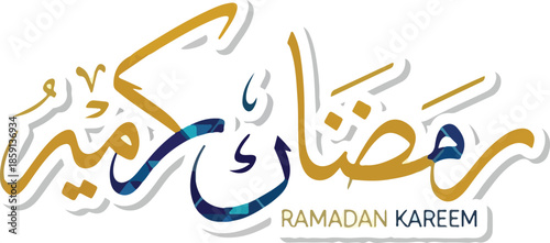 Ramadan Kareem A Beautiful Calligraphic Design for the Holy Month Celebration