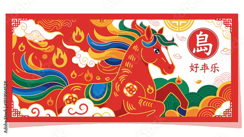 Vibrant illustration of a fire horse with red envelopes and Chinese characters for Chinese New Year 2026 on a colorful background with swirling patterns and clouds.