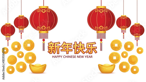 Chinese New Year Lanterns and Gold Ingots.