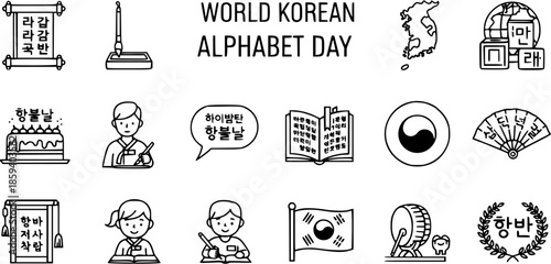 World Korean Alphabet Day (Hangul Day) Vector Icons Collection. Korean Alphabet, Culture, Education, and Traditional Symbols Line Art Set.