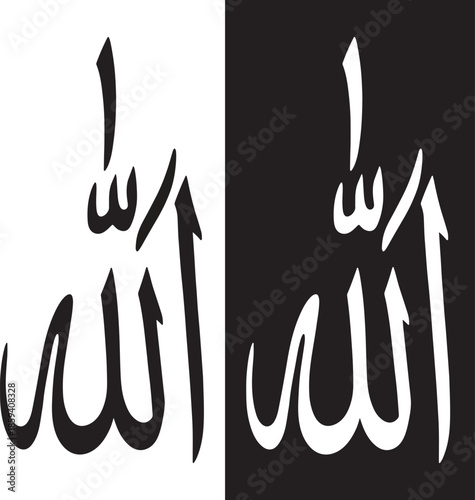 Elegant arabic calligraphy of allah in contrasting black and white split design
