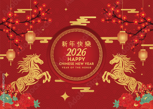 Happy Chinese New Year of the Horse featuring golden red relief horse, traditional lanterns, spiral clouds, and Chinese flowers with an elegant frame, perfect for greeting cards, posters, and banners.