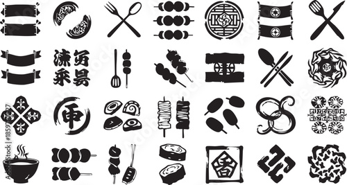 Traditional Japanese Street Food Icon Set with Dango Skewers, Culinary Utensils and Oriental Logo Emblems