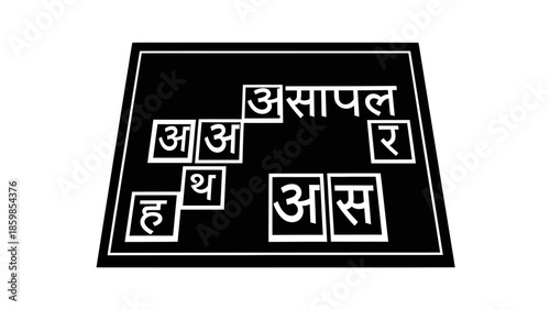Marathi Alphabet Learning Blocks on Blackboard.