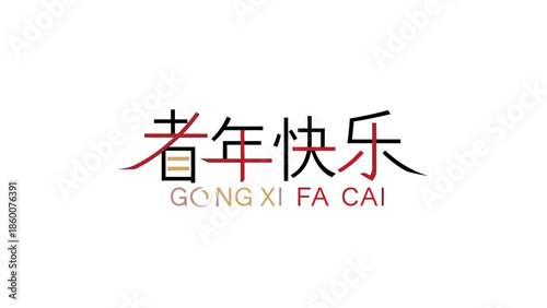 A festive calligraphy artwork featuring Chinese New Year greetings in black, red, and gold on a white background, with the phrases 'Chinese New Year 2026' and 'Gong Xi Fa Cai' prominently