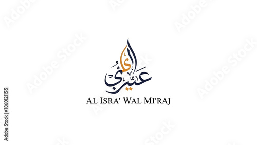 Al Isra Wal Miraj Arabic Calligraphy Vector Art.