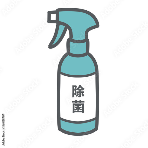 「除菌」の文字入りスプレーボトルのイラスト
