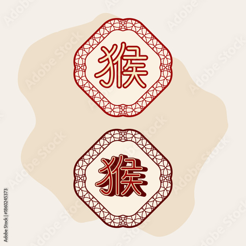 Doodle artwork monkey with chinese character “猴” (Hóu) means monkey. EPS 10.