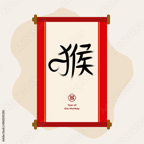 Doodle artwork monkey with chinese character “猴” (Hóu) means monkey. EPS 10.