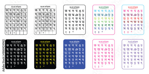 Colorful Bengali Alphabet Chart for Kids -Bengali Consonants Vector Illustration.