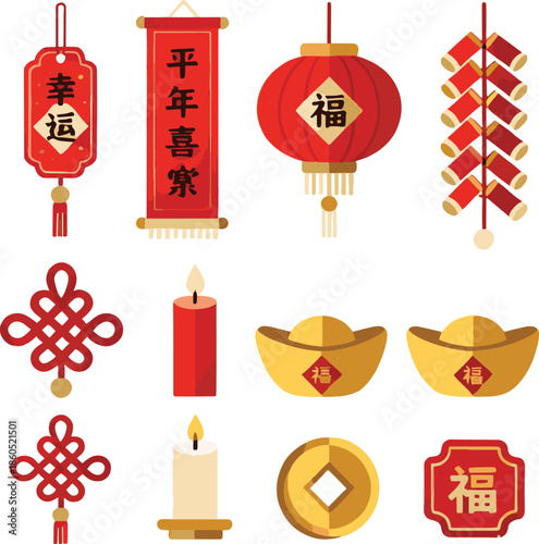 A set of vector icons representing traditional Chinese New Year symbols