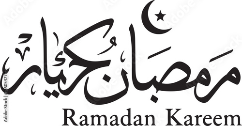 A silhouette vector illustration of mosque icon design for Ramadan Kareem religion