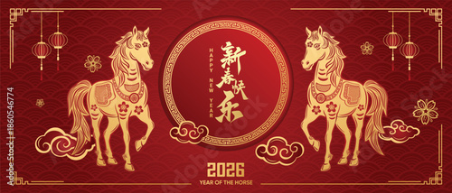 Year of the Horse 2026 Asian Lunar New Year Vector Illustration (Translation: Happy New Year, Year of the Horse)