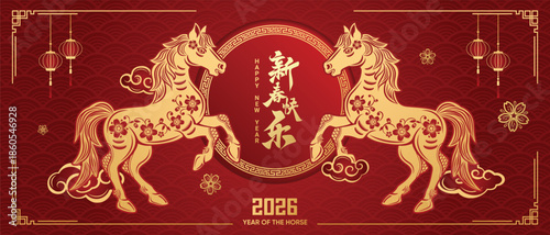 Chinese New Year Horse 2026 Traditional Vector Background (Translation: Happy New Year, Year of the Horse)