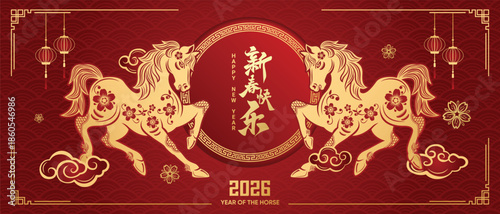 Lunar New Year 2026 Year of the Horse Decorative Vector Design (Translation: Happy New Year, Year of the Horse)