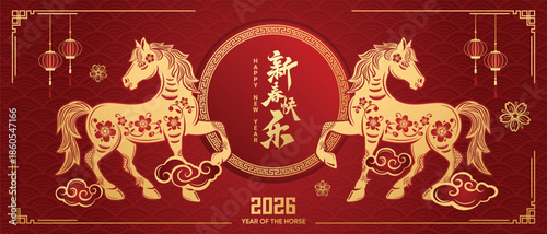 Chinese New Year 2026 Year of the Horse Vector Illustration Red Background (Translation: Happy New Year, Year of the Horse)