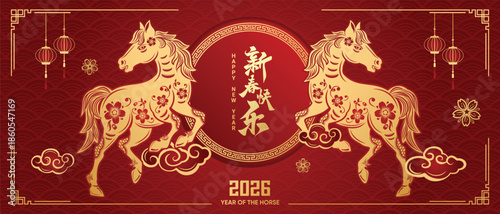 Year of the Horse 2026 Chinese New Year Festive Vector Background (Translation: Happy New Year, Year of the Horse)
