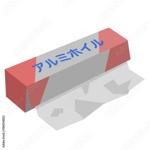 アルミホイルのイラスト