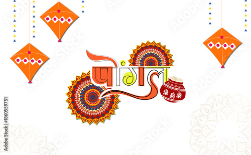 new illustration of Happy Pongal Holiday Harvest Festival of Tamil Nadu. vector background design