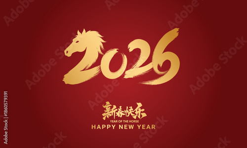 Chinese New Year 2026 Horse Traditional Red Gold Horizontal Background (Translation: Happy New Year, Year of the Horse)