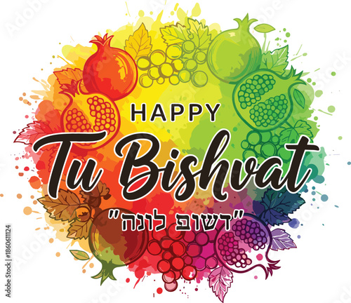 Artistic Tu BiShvat vector illustration with vibrant watercolor splashes pomegranates grapes and elegant bilingual holiday greeting typography.