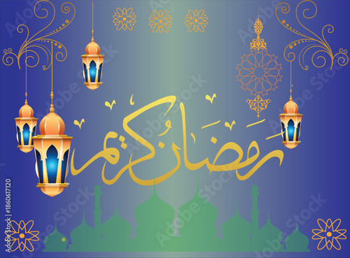 Ramadan Kareem greeting card