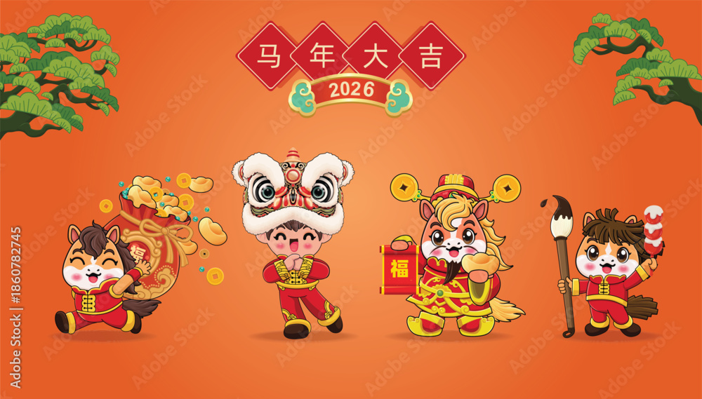 Fototapeta premium Vintage Chinese new year poster design with horse character. Chinese wording means Auspicious year of the horse, Prosperity.