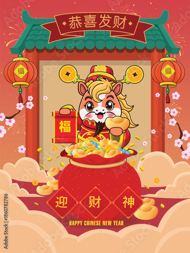 Vintage Chinese new year poster design with horse character. Chinese wording means Wishing you prosperity and wealth, Welcome god of wealth, Prosperity.
