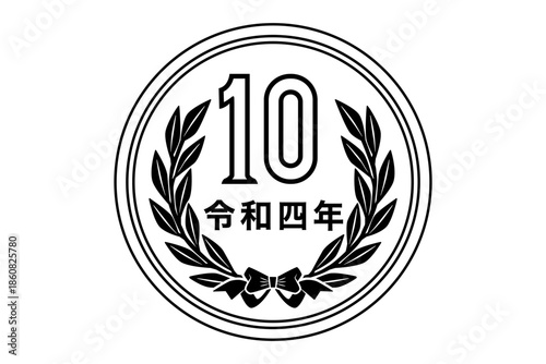 10円玉