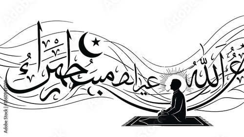 Silhouette of Muslim Man Praying Sujud with Arabic Calligraphy and Crescent Moon, in bright studio