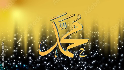 3D Gold Arabic Calligraphy of 