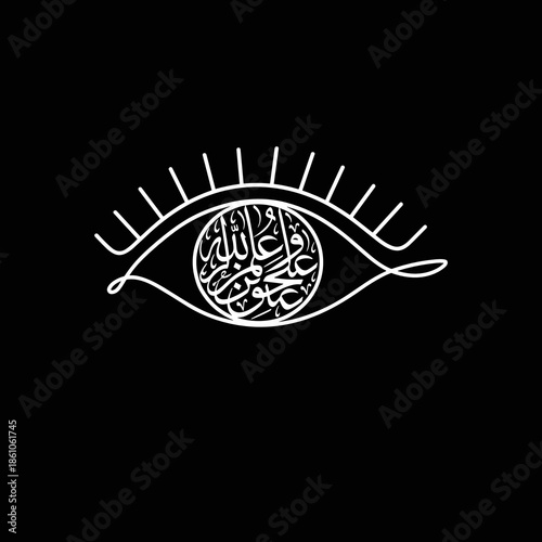 Artistic eye illustration with intricate Arabic calligraphy inside on a black background
