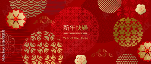 Chinese New Year 2026. A modern design in red, gold, and white with florals and traditional patterns for covers, postcards, posters, and banners. Greeting card template.