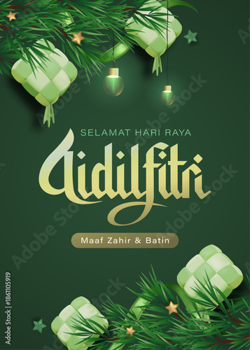 Eid al-Fitr Greeting Card with Ketupat Ornaments, Green Leaves and Elegant Islamic Background. Aidilfitri Translation : Eid al Fitr