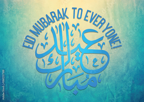 Eid Mubarak Happy Eid Eid Saeed Festival