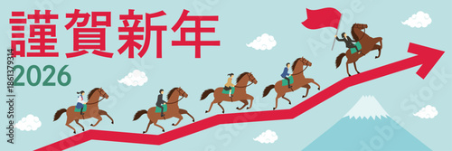 午年をイメージした矢印の上を走る先生と学生が乗った馬のイラストの横長の年賀状_女性教師_謹賀新年
