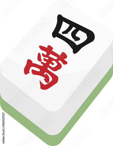 Foto Four Wan 3D Isometric Mahjong Tile Wan Suit Character Vector