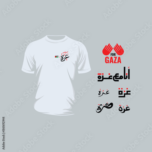 Arabic Calligraphy meaning Gaza City Shirt Logo Collection 