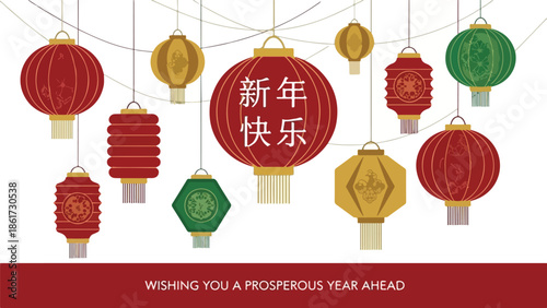 Vibrant collection of decorative Chinese lanterns for festive lunar new year celebrations, symbolizing good fortune and prosperity for the year ahead with wishes for happiness