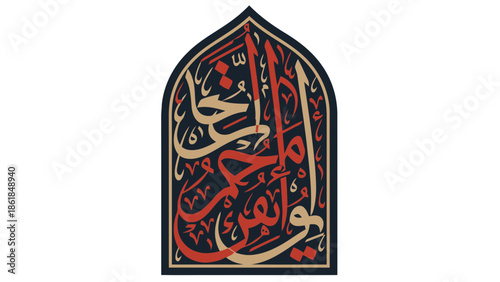 An intricate Islamic calligraphy artwork featuring Arabic script in red and gold on a black background, symbolizing cultural heritage and artistic expression