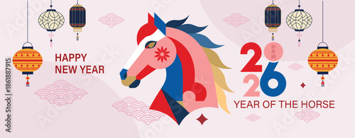 Happy new year 2026 year of the horse vector illustration with lanterns and clouds