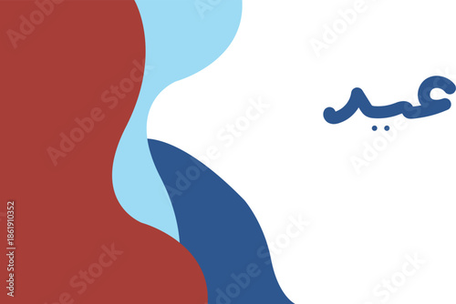 A modern Islamic-themed background featuring fluid, wavy shapes in maroon, light blue, and navy. The left corner is accented with a complex geometric mosaic pattern in gold and teal, while a navy blue