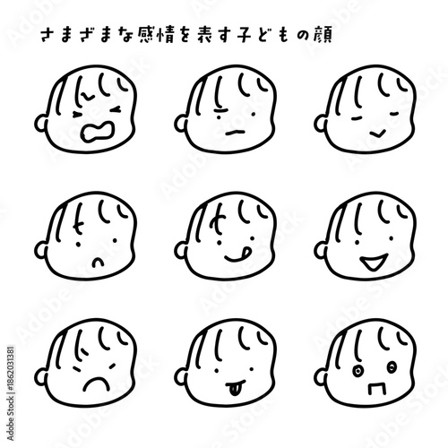 さまざまな感情を表す子どもの顔のセット｜手描き風でシンプルな線画の表情アイコン集