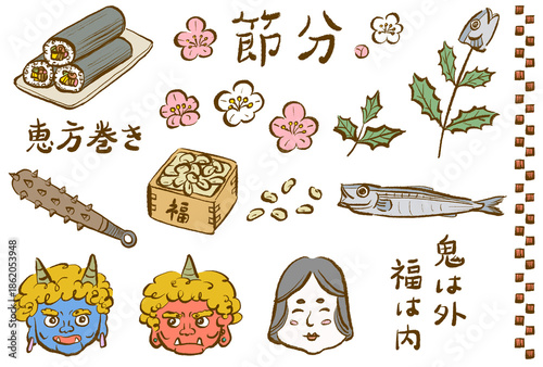 節分のイラストセット