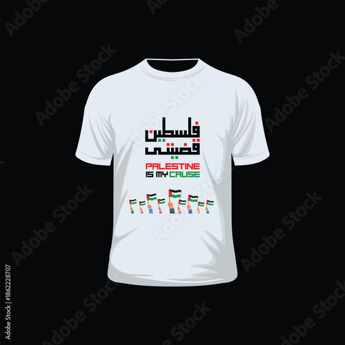 Square Arabic Calligraphy Meaning Palestine Is My Cause T Shirt Design 