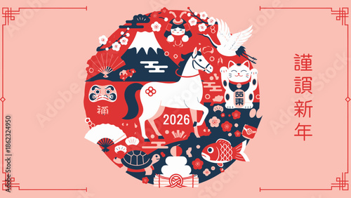 Festive Artwork Featuring a Horse, Japan, Digital Illustration, Vibrant Colors, Cultural Symbolism